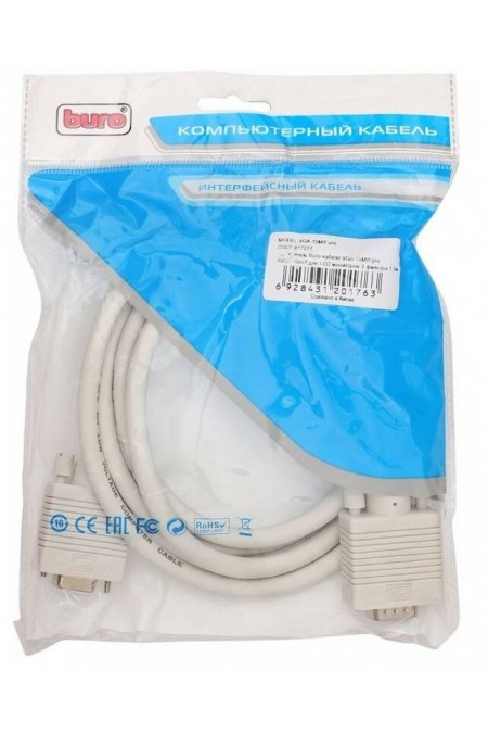 Кабель-удлинитель Buro CAB015S-06 VGA (m) VGA (f) 1.8 м (серый) 2