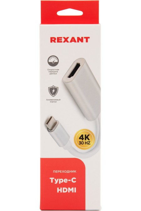 Переходник REXANT 18-4150 Type-C (Male) - HDMI (Female) (серебристый) 3