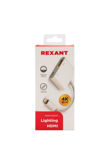 Переходник REXANT 18-4152 Lighting (Male) - HDMI (Female) (белый) 2