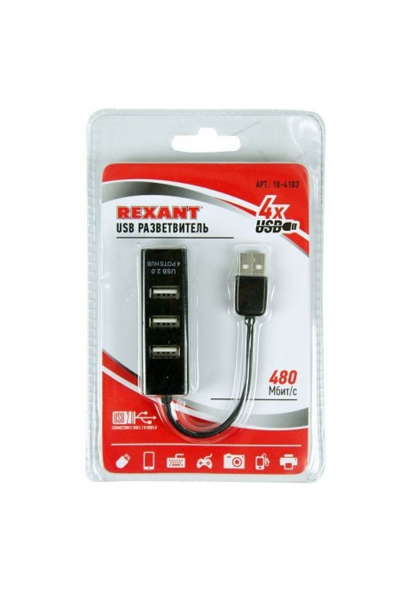 Разветвитель REXANT 18-4103 USB на 4 порта (черный) 1