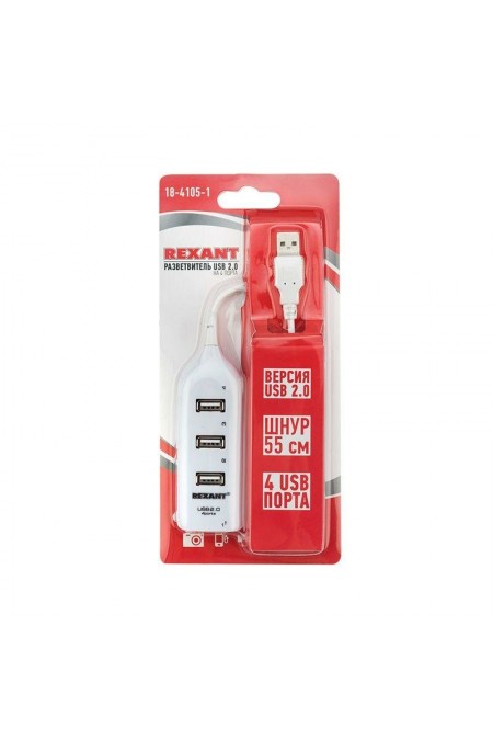 Разветвитель REXANT 18-4105-1 USB 2.0 на 4 порта (белый) 1