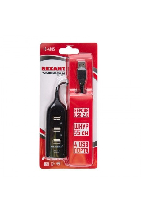 Разветвитель REXANT 18-4105 USB 2.0 на 4 порта (черный) 4