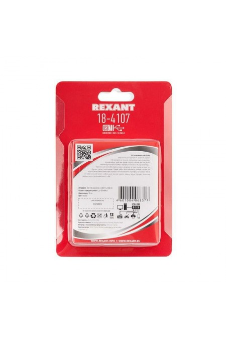 Разветвитель REXANT 18-4107 USB на 7 портов (черный) 3