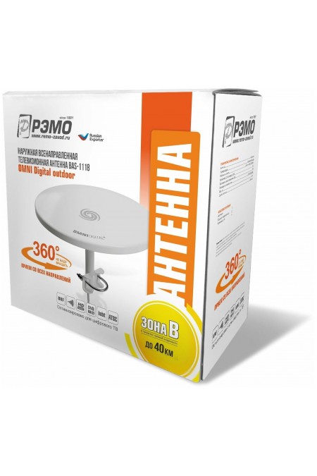 Антенна уличная Рэмо BAS-1118-DX Omni Digital (белый) 3