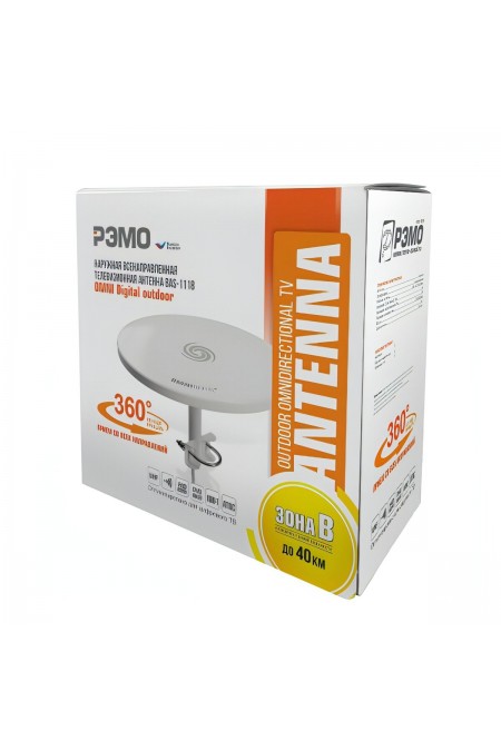 Антенна уличная Рэмо BAS-1118-DX Omni Digital (белый) 7