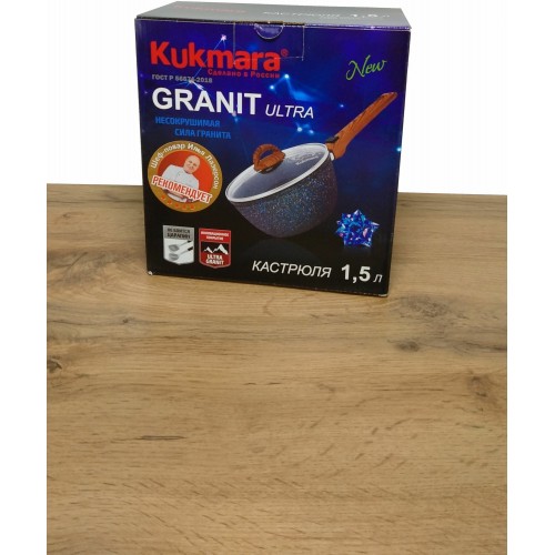 Ковш Kukmara Granit Ultra Original кго0156а 1.5 л (черный) 9