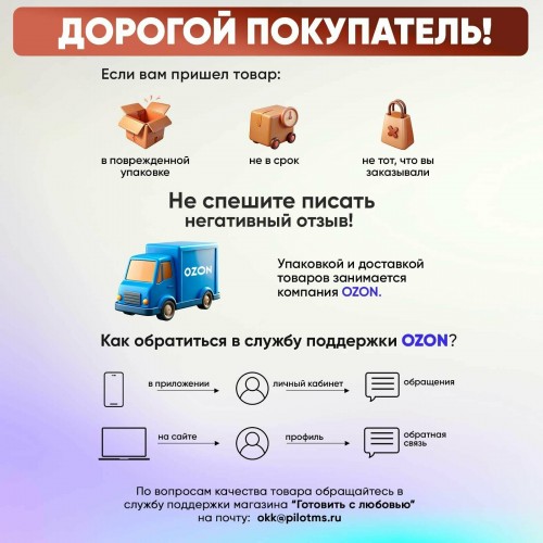 Ковш Kukmara Trendy style к0156tsml 1.5 л (малахит) 8