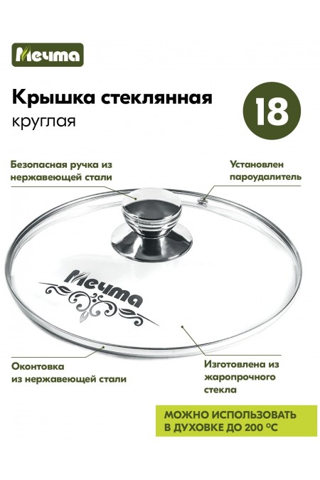 Ковш Мечта Гранит star 82803 1.7 л (черный) 7