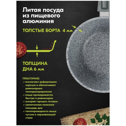 Ковш Мечта Premium 082902 (mokko) 1.7 л (черный) 8