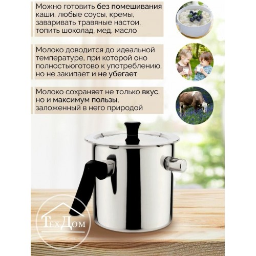 Молоковарка Kelli KL-4106 2 л (серебристый) 3