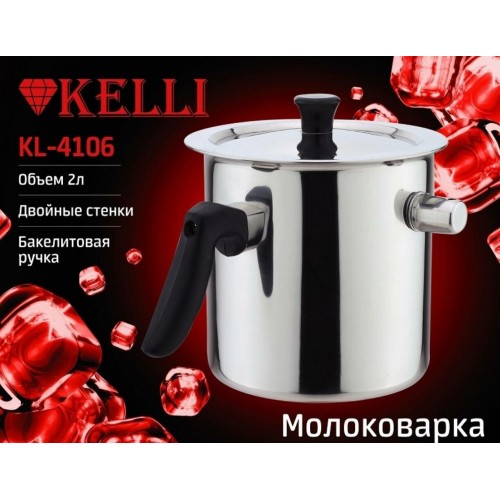 Молоковарка Kelli KL-4106 2 л (серебристый) 5