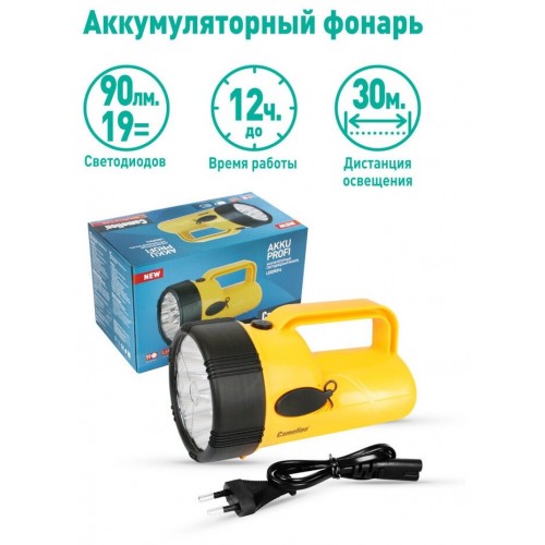 Фонарь Camelion LED29314 желтый/черный 8