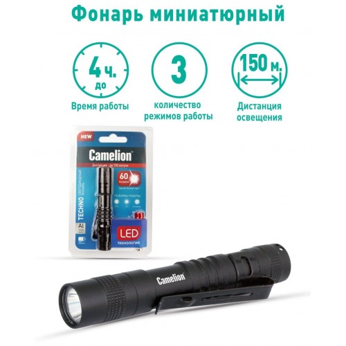 Фонарь Camelion LED51516 черный 1
