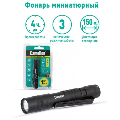 Фонарь Camelion LED51516 черный 2