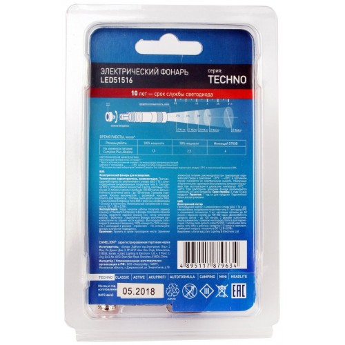 Фонарь Camelion LED51516 черный 7