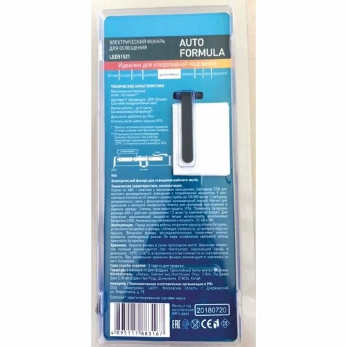 Фонарь Camelion LED51521 черный 1