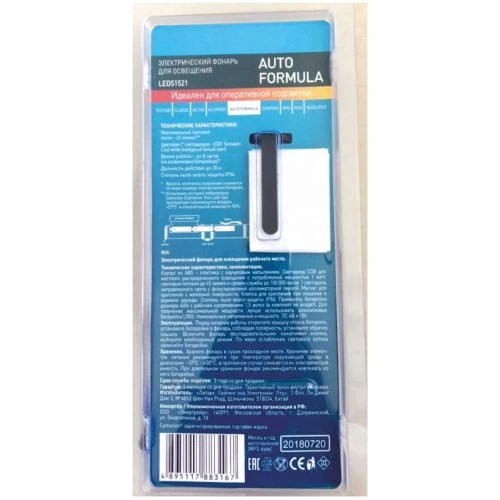 Фонарь Camelion LED51521 черный 8