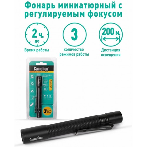 Фонарь Camelion LED51533 черный 5