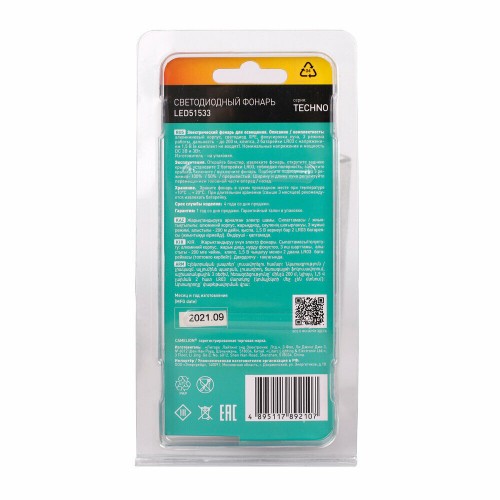 Фонарь Camelion LED51533 черный 7