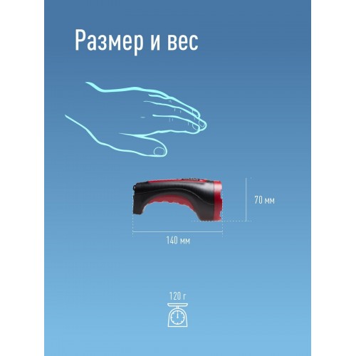Фонарь КОСМОС 101WLED черный/красный 6