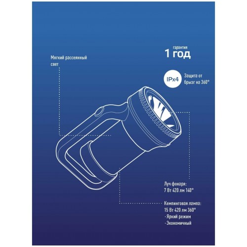 Фонарь КОСМОС 2007W черный/желтый 8