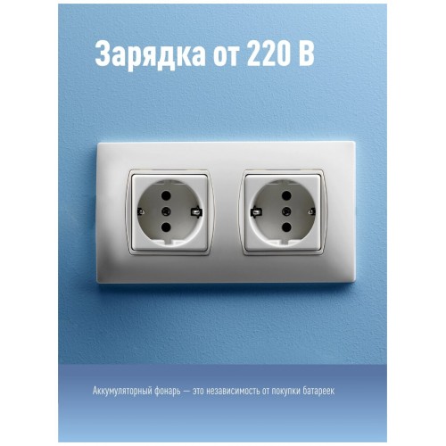 Фонарь КОСМОС 8005W черный/бордовый 3