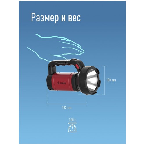 Фонарь КОСМОС 8005W черный/бордовый 4