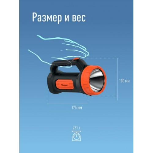 Фонарь Космос 9103W черный/оранжевый 3