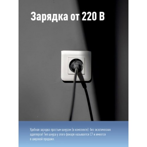 Фонарь Космос 9103W черный/оранжевый 6