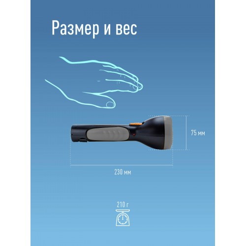 Фонарь КОСМОС AC7005 LED-BL черный 7