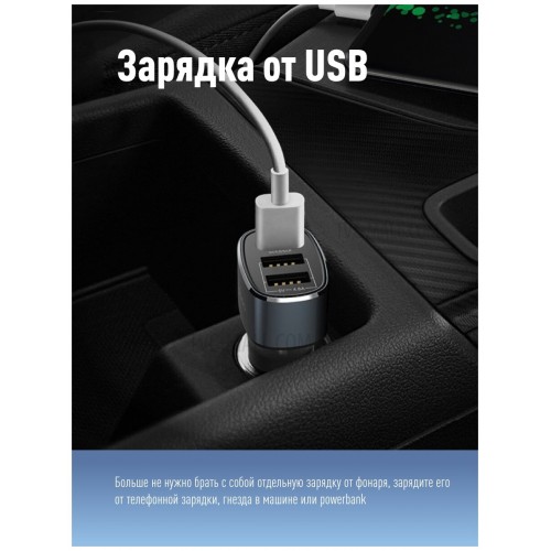 Фонарь налобный КОСМОС H5W-LED черный 1