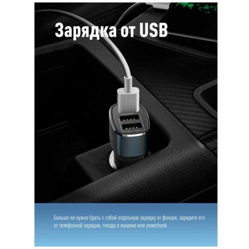 Фонарь налобный Космос KOCH103WLith 4