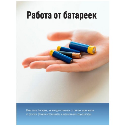 Фонарь налобный Космос KocHuntHelper5W черный 7