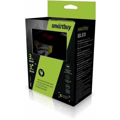 Фонарь налобный Smartbuy SBF-HL034 черный 1