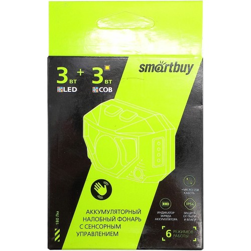 Фонарь налобный Smartbuy SBF-HL034 черный 7
