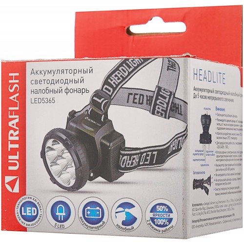 Фонарь налобный Ultraflash LED5365 черный 2