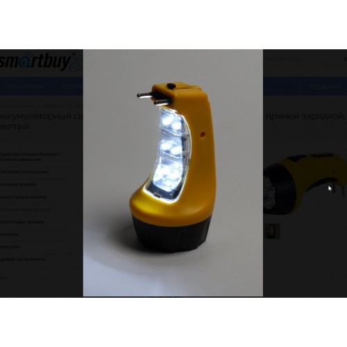 Фонарь SmartBuy SBF-88-Y желтый 5