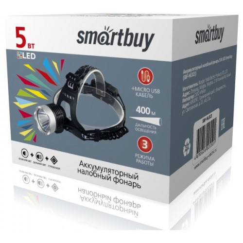 Фонарь SmartBuy SBF-HL023 2