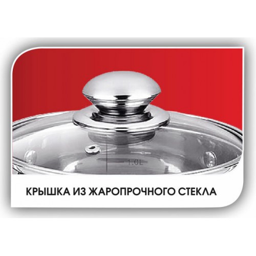 Набор кастрюль LARA LR02-101 Sonata 4 пр. (серебристый) 5