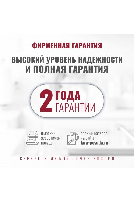 Набор кастрюль LARA Венера LR02-131 6 пр. (серебристый) 2