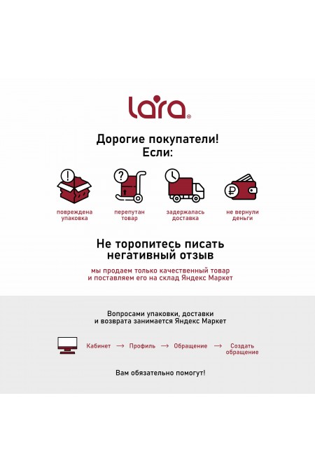 Набор кастрюль LARA Венера LR02-131 6 пр. (серебристый) 3