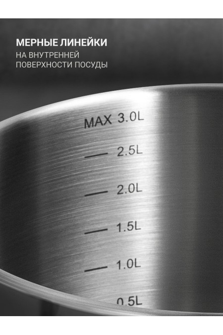 Набор кастрюль Taller Брилон TR-11060 6 пр. (серебристый) 2