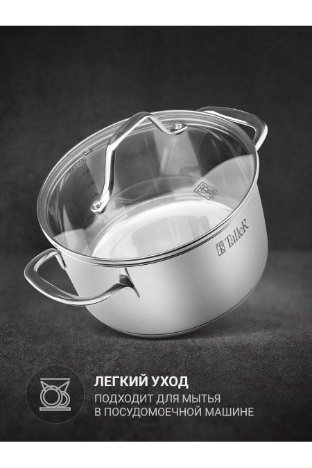 Набор кастрюль Taller Брилон TR-11060 6 пр. (серебристый) 3