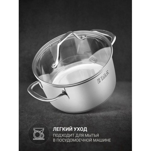 Набор кастрюль Taller Брилон TR-11060 6 пр. (серебристый) 3