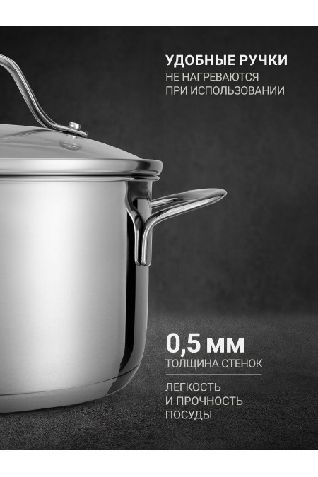 Набор кастрюль Taller Брилон TR-11060 6 пр. (серебристый) 4