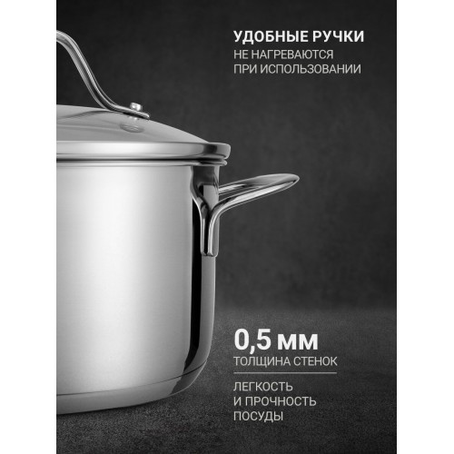 Набор кастрюль Taller Брилон TR-11060 6 пр. (серебристый) 4