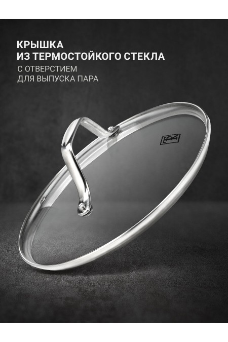 Набор кастрюль Taller Брилон TR-11060 6 пр. (серебристый) 5