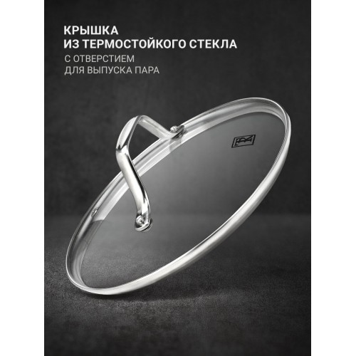 Набор кастрюль Taller Брилон TR-11060 6 пр. (серебристый) 5