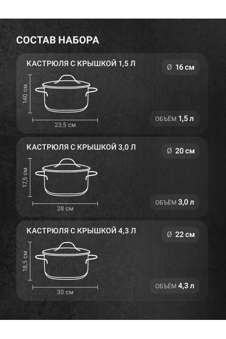 Набор кастрюль Taller Брилон TR-11060 6 пр. (серебристый) 6