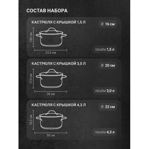 Набор кастрюль Taller Брилон TR-11060 6 пр. (серебристый) 6
